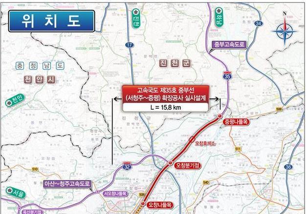 타당성 검토만 20년째…중부·경부고속도 확장 범도민 서명운동