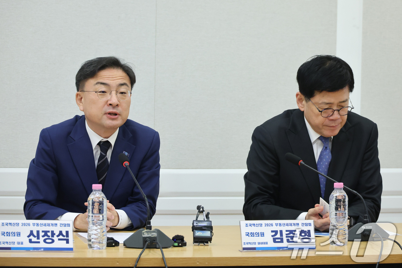 (서울=뉴스1) 신웅수 기자 = 신장식 조국혁신당 대표가 1일 서울 여의도 국회에서 열린 2026 부동산세제개편 긴급 간담회에서 발언하고 있다. 2026.9.1/뉴스1