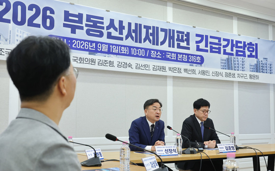 조국혁시낭 부동산 세제개편 긴급 간담회