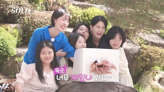 '나는솔로' 33기 마술사 영호, 순자와 커플룩 욕심…송해나 "너무 과하다"