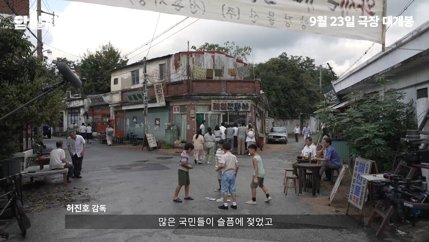 본문 이미지 - '암살자(들)' 스틸 컷