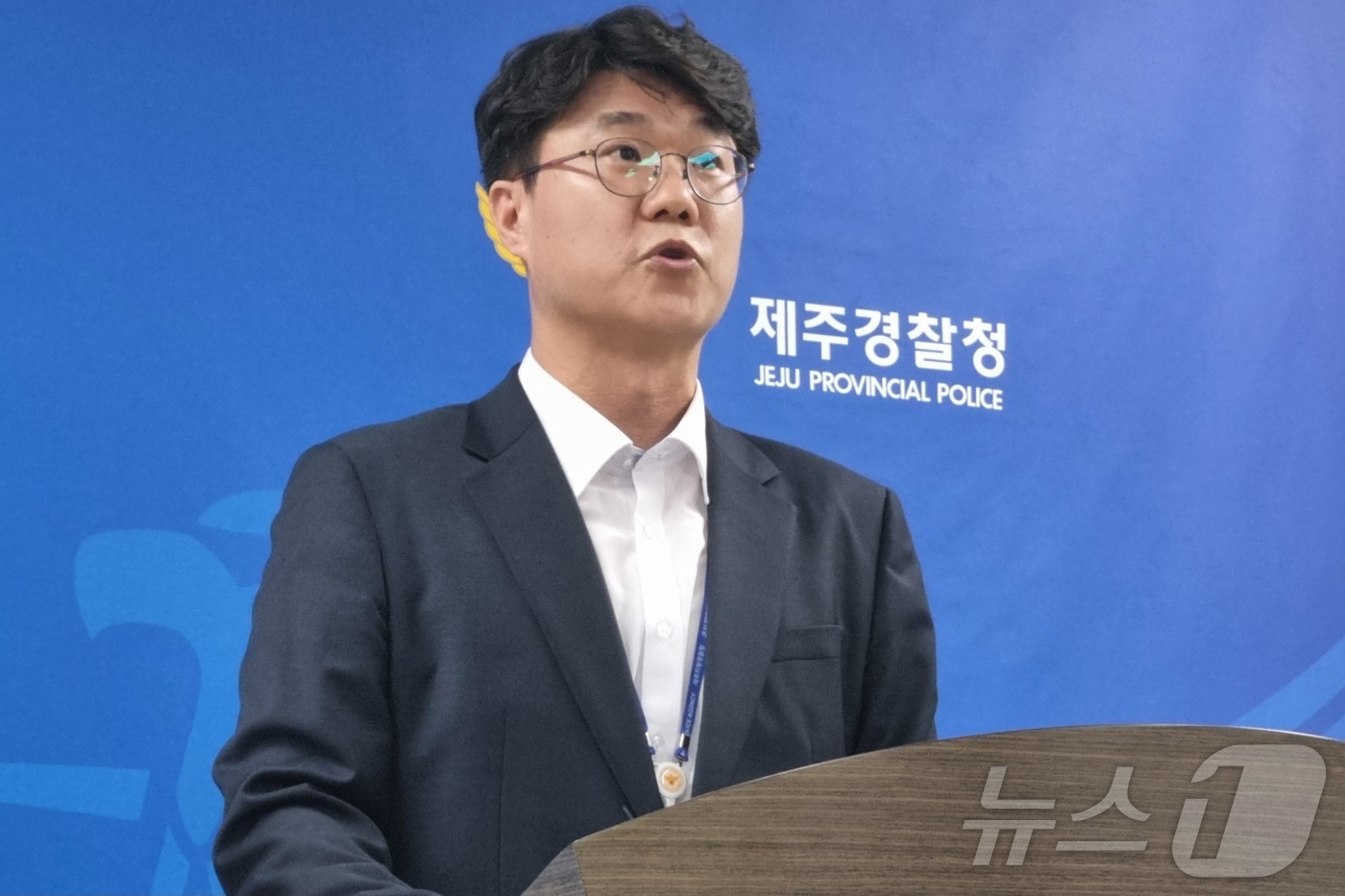 (제주=뉴스1) 오미란 기자 = 정태운 제주경찰청 수사과장이 1일 오전 제주경찰청 기자실에서 실종신고를 허위 종결해 온 혐의를 받고 있는 제주서부경찰서 소속 부 모 경장(34) 검 …