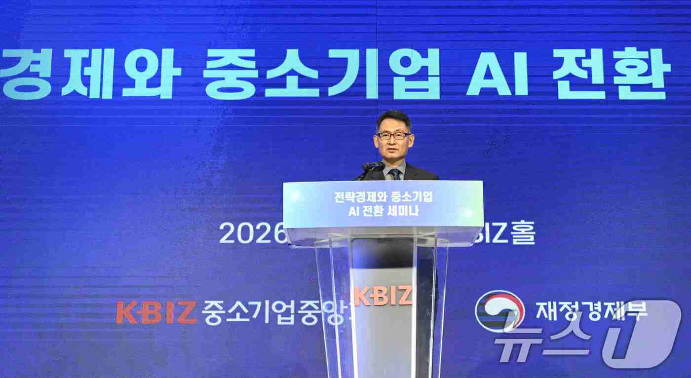 (서울=뉴스1) = 허장 재정경제부 차관이 1일 서울 영등포구 중소기업중앙회에서 열린 '전략경제와 중소기업 AI전환 세미나'에서 축사하고 있다. (재정경제부 제공. 재판매 및 DB …