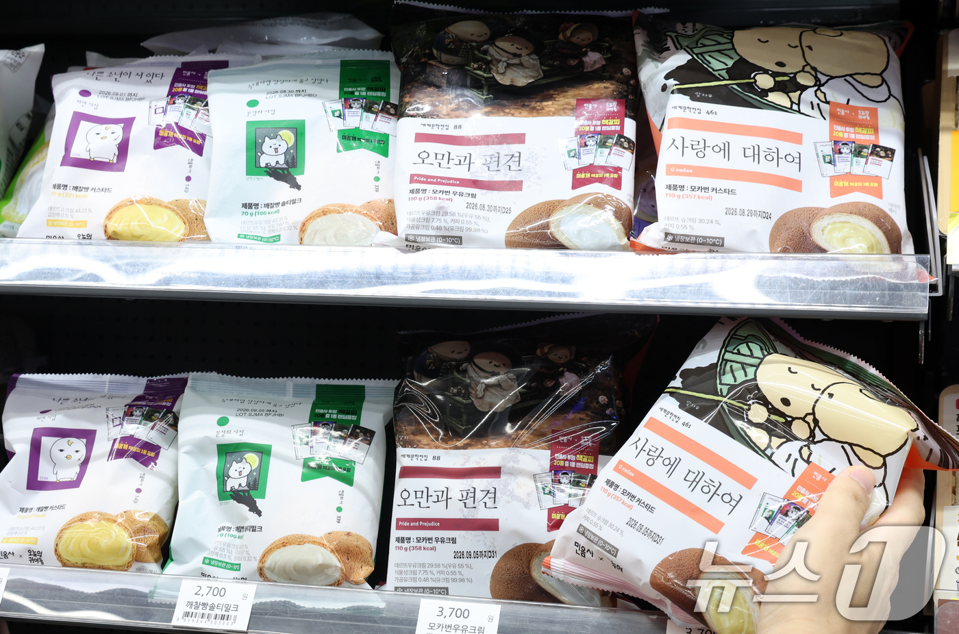 (서울=뉴스1) 김명섭 기자 = 1일 서울 강남구 GS25지에스강남점에 '민음사빵'이 진열돼 있다. 민음사빵은 편의점 GS25와 출판사 민음사, 캐릭터 IP 브랜드 '오늘의 귀여 …