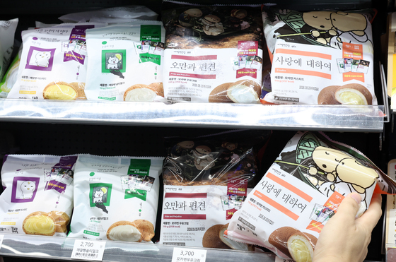 [뉴스톡톡]박수칠 때 떠난다…'민음사 빵' GS25의 판매종료 결단