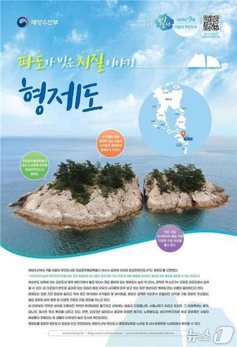 본문 이미지 - (해양수산부 제공)