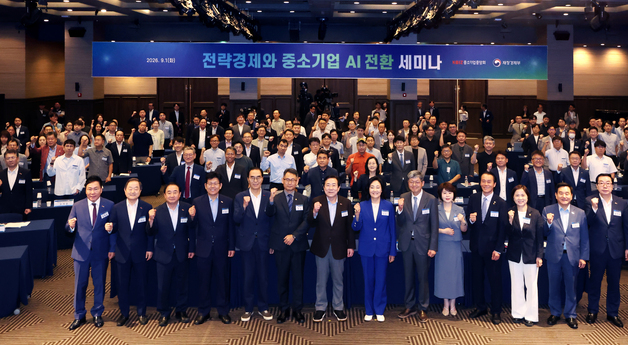 "中企 AI 전환 속도 격차…기초부터 고도화까지 단계별 지원해야"(종합)