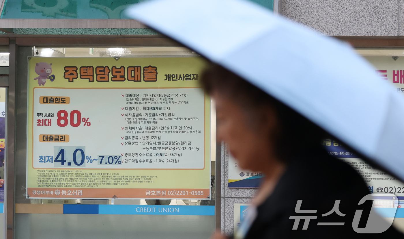 (서울=뉴스1) 안은나 기자 = 정부가 '은행권 자체 순수 장기(10년 이상) 고정금리 주택담보대출(주담대) 상품' 신규 출시 유도 계획을 밝히자 금리 상승기 차주의 선택 폭이 넓 …
