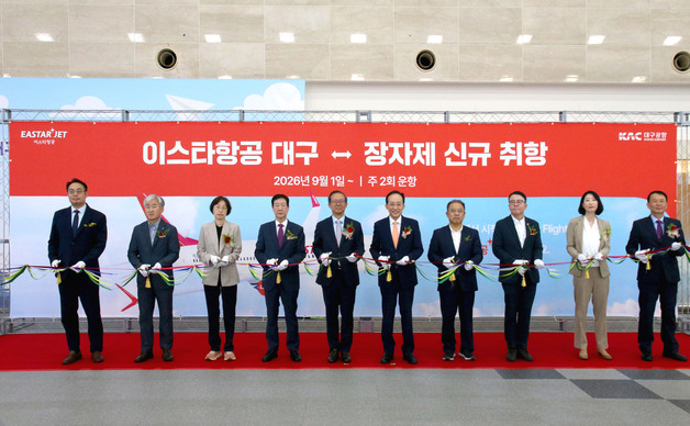 이스타항공, 대구~장자제 신규 취항…"첫 대구 노선"
