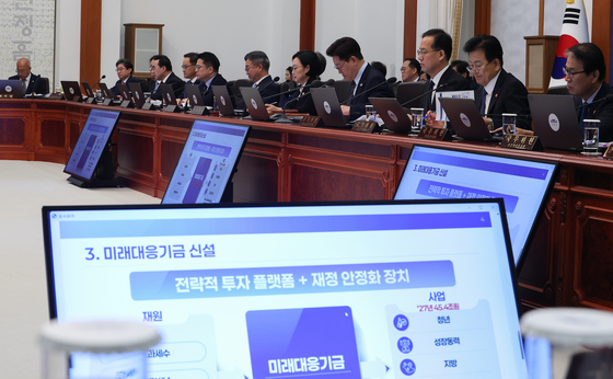 2027년도 예산안 및 2026~2030 국가재정 운용계획 보고