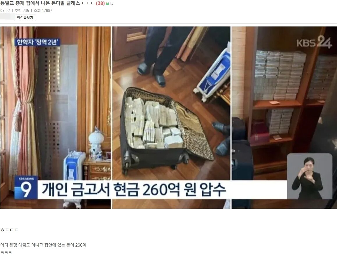본문 이미지 - 온라인 커뮤니티