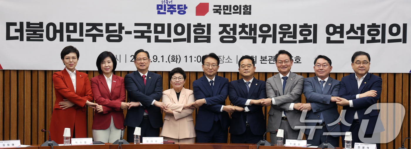 (서울=뉴스1) 황기선 기자 = 권칠승 더불어민주당 정책위의장과 임이자 국민의힘 정책위의장이 1일 오전 서울 여의도 국회에서 열린 '더불어민주당-국민의힘 정책위원회 연석회의'에서 …
