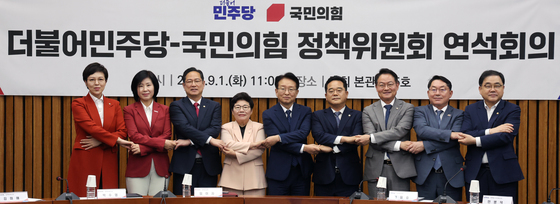 민주·국힘 정책위 상견례…"선거 공통공약 빠르게 처리하자"