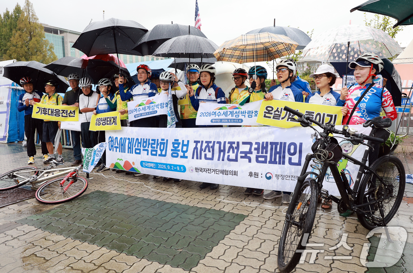 (서울=뉴스1) 이호윤 기자 = 한국자전거단체협의회 회원들이 1일 서울 여의도 국회 앞에서 여수섬세계박람회 홍보 자전거전국캠페인 시민자전거홍보단 발대식 기자회견을 하고 있다. 20 …