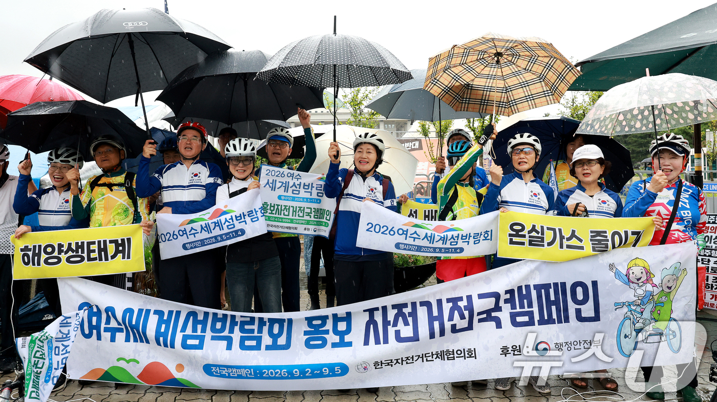 (서울=뉴스1) 이호윤 기자 = 한국자전거단체협의회 회원들이 1일 서울 여의도 국회 앞에서 여수섬세계박람회 홍보 자전거전국캠페인 시민자전거홍보단 발대식 기자회견을 하고 있다. 20 …