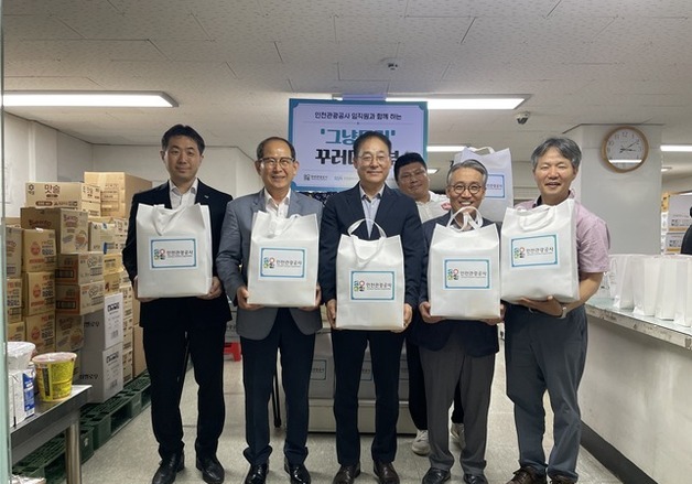 인천관광공사, 임직원 모은 식료품·생필품 취약계층에 전달