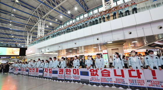 철도노조, 열차 안전업무 코레일 일원화 요구