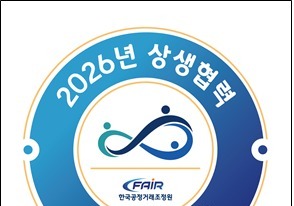가맹점주협의회 지원·배달수수료 완화…상생 우수 가맹본부 3곳 선정