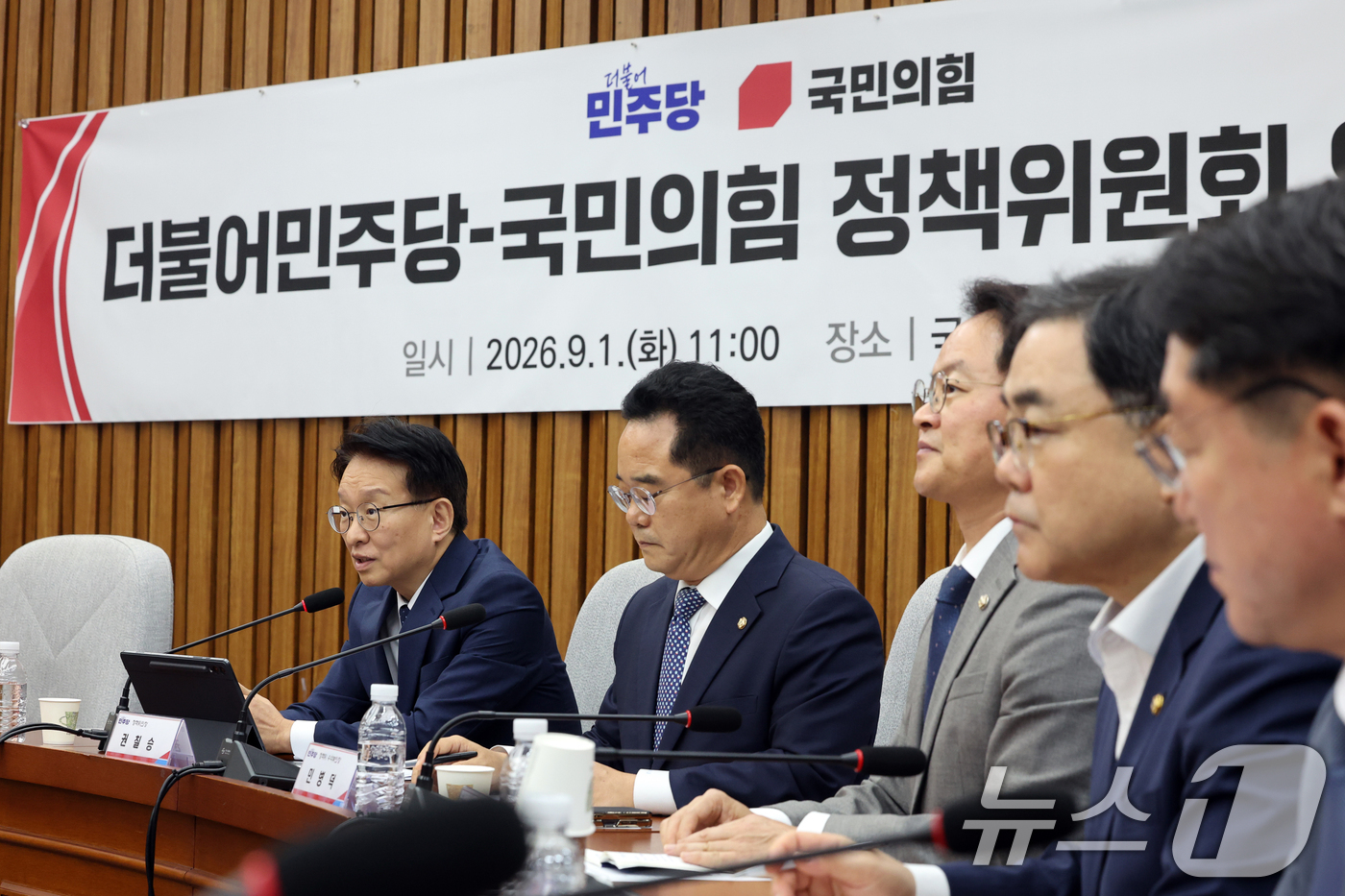 (서울=뉴스1) 황기선 기자 = 권칠승 더불어민주당 정책위의장이 1일 오전 서울 여의도 국회에서 열린 '더불어민주당-국민의힘 정책위원회 연석회의'에서 발언을 하고 있다.  2026 …
