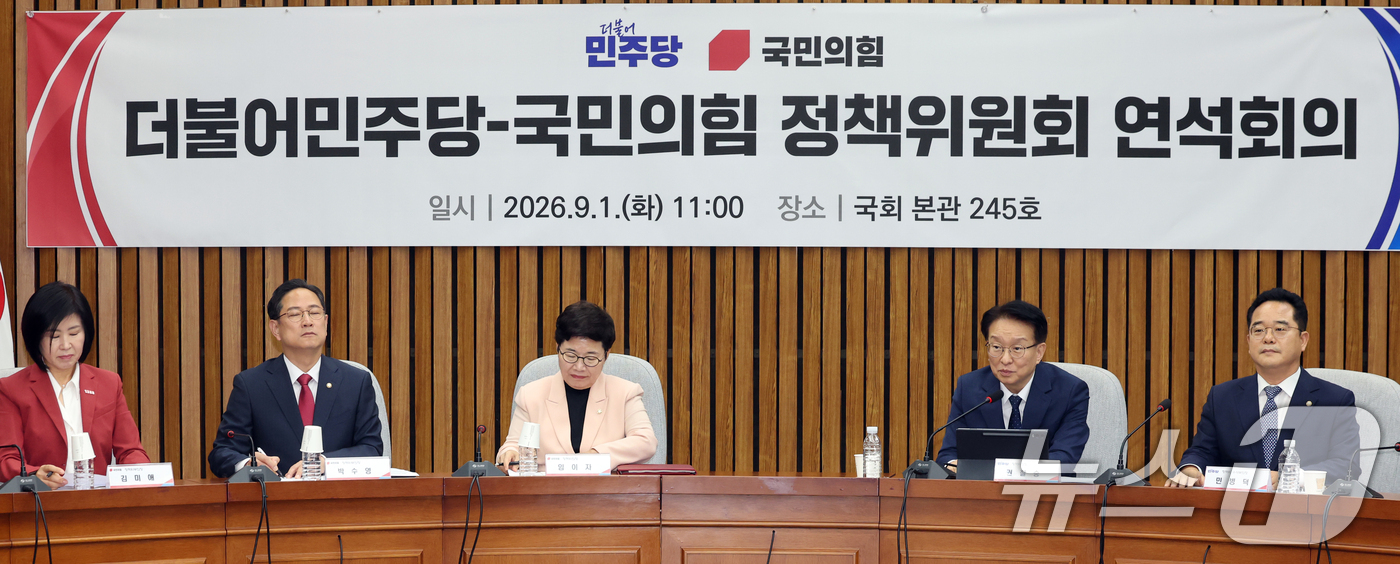 (서울=뉴스1) 황기선 기자 = 권칠승 더불어민주당 정책위의장이 1일 오전 서울 여의도 국회에서 열린 '더불어민주당-국민의힘 정책위원회 연석회의'에서 발언을 하고 있다.  2026 …