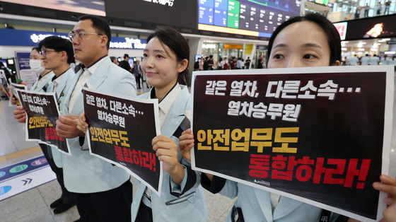 고속철도 통합 첫날 피켓 든 승무원들