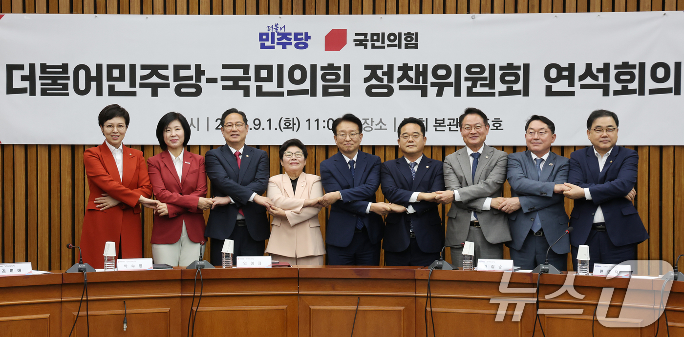 (서울=뉴스1) 황기선 기자 = 권칠승 더불어민주당 정책위의장과 임이자 국민의힘 정책위의장이 1일 오전 서울 여의도 국회에서 열린 '더불어민주당-국민의힘 정책위원회 연석회의'에서 …