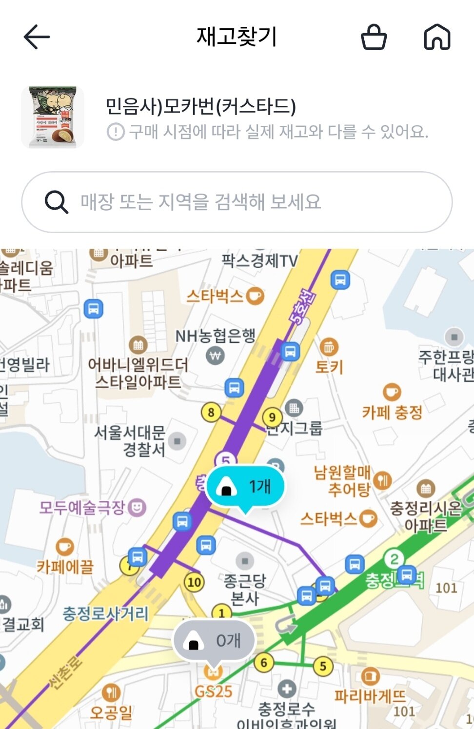 본문 이미지 - GS24 앱 화면 갈무리