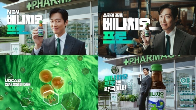 동아제약, 남궁민 신규 모델 발탁…'베나치오 프로액' 광고 공개