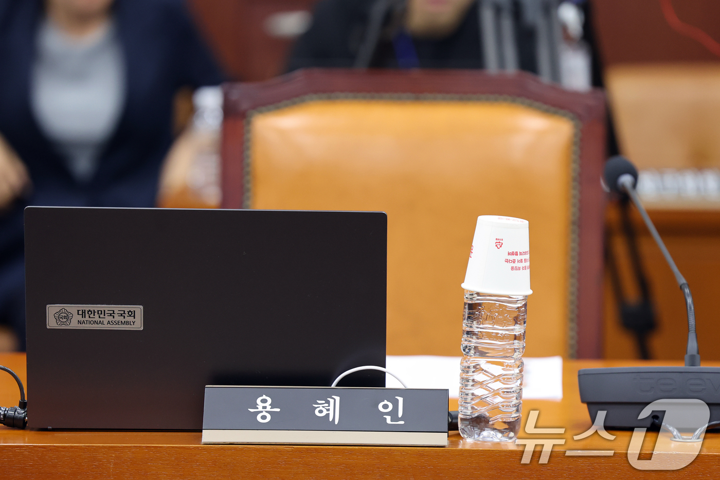 (서울=뉴스1) 황기선 기자 = 1일 오전 서울 여의도 국회에서 열린 행정안전위원회 전체회의에 성평등가족부 장관 후보자로 지명된 용혜인 기본소득당 의원 자리가 비어있다.  2026 …