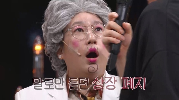"주식에 3억 투자해 1억 됐다" '말자쇼' 김영희도 경악한 '개미' 등장