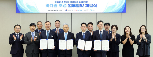 태안군, 궁시도 해역에 1호 민간협력 바다숲 조성