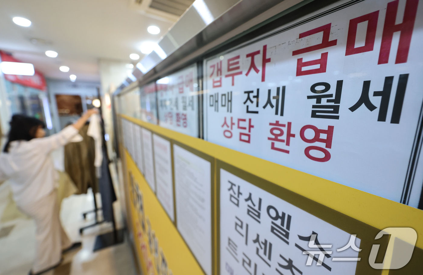 (서울=뉴스1) 김도우 기자 = 2026.9.1/뉴스1