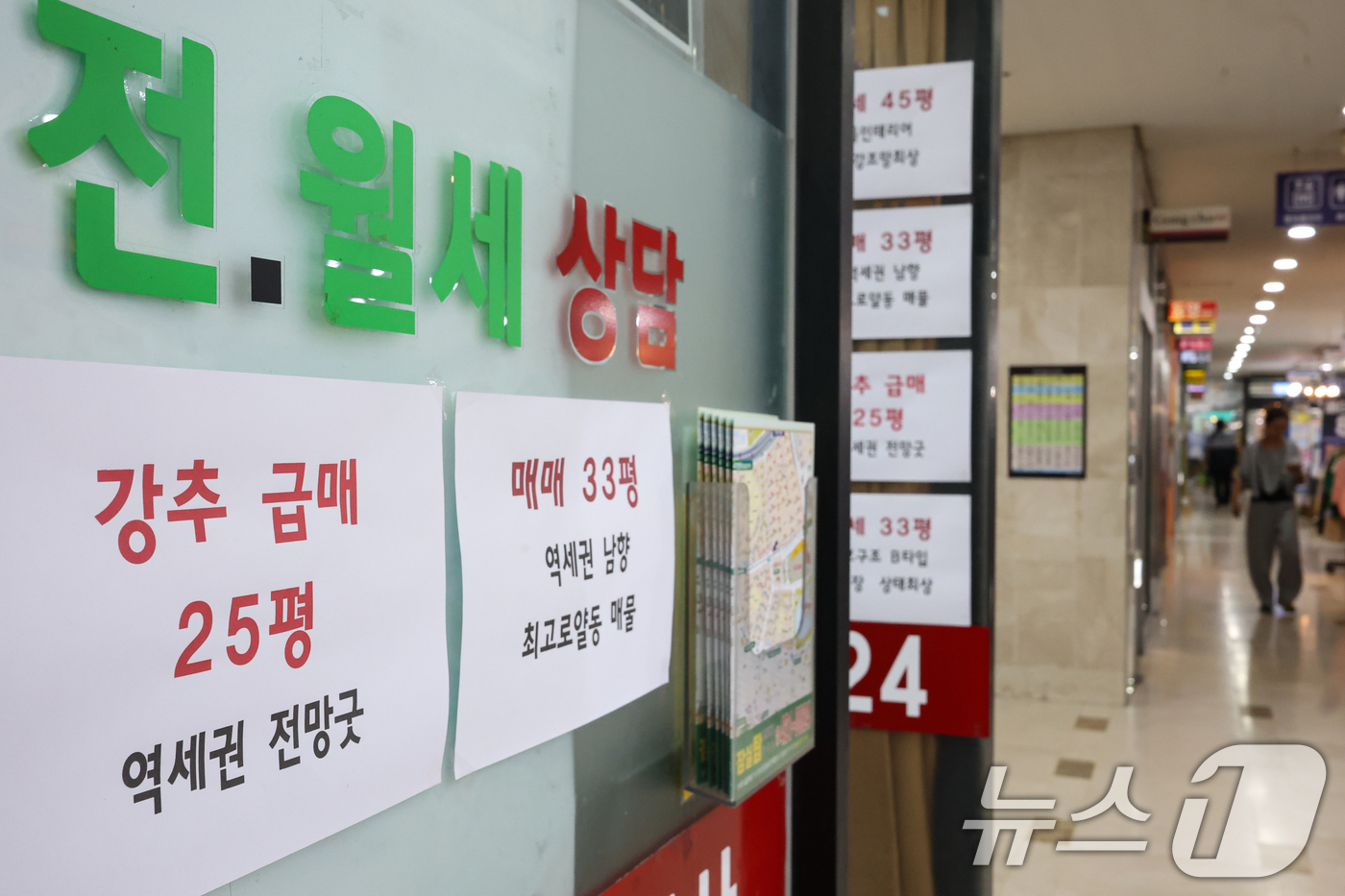 (서울=뉴스1) 김도우 기자 = 1일 서울 송파구의 한 부동산에 매물 정보가 게시돼 있다.서울 아파트 전세 매물이 한 달 새 6%, 1년 전과 비교하면 13% 넘게 감소했다.1일 …