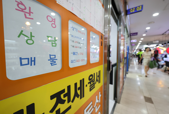 서울 전세 매물 13% 감소