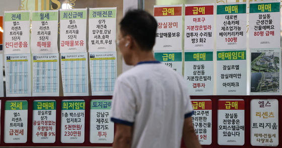 서울 전세 매물 감소세