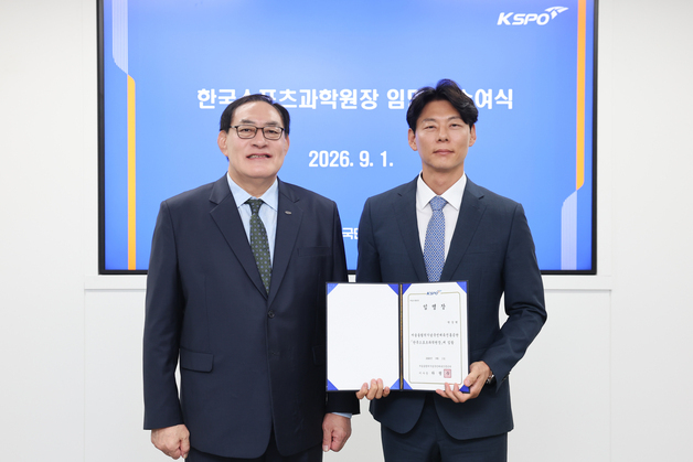 체육공단 한국스포츠과학원장에 박상현 교수 취임