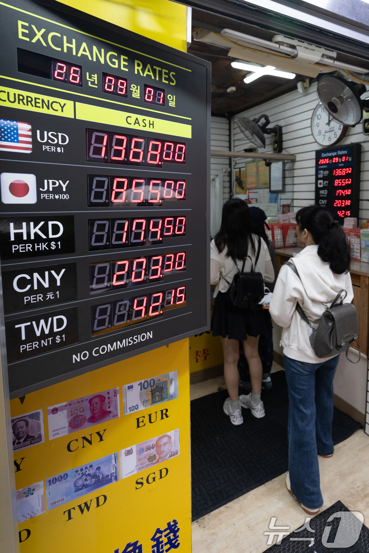 (서울=뉴스1) 안은나 기자 = 달러·원 환율이 지난해 7월 이후 13개월 만에 1360원대를 기록하고 있는 1일 서울 시내 환전소 전광판에 환율 정보가 나와 있다. 2026.9. …