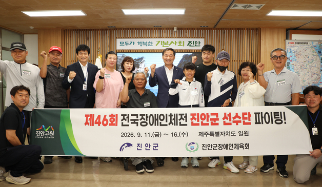 전춘성 진안군수, 전국장애인체육대회 출전 선수단 초청 격려