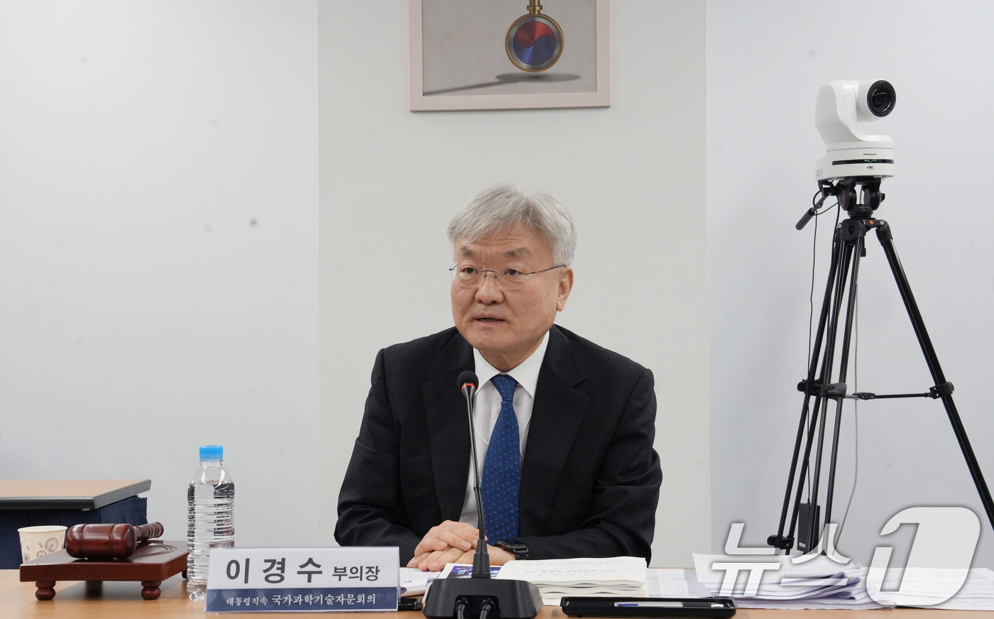 (서울=뉴스1) = 이경수 국가과학기술자문회의 부의장이 지난달 31일 오후 서울 종로구 국가과학기술자문회의 대회의실에서 '국가과학기술자문회의 제9회 심의회의'를 주재하고 있다. ( …