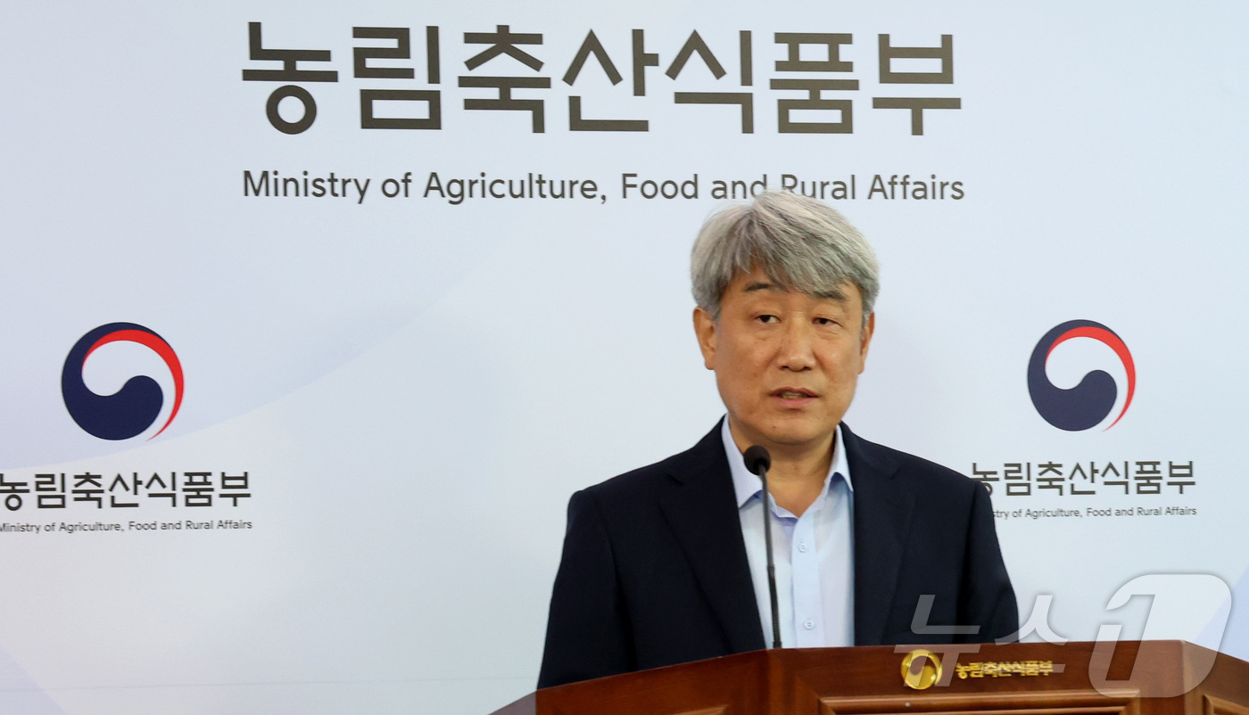(세종=뉴스1) 김기남 기자 = 서준한 농림축산식품부 유통소비정책관이 1일 세종시 정부세종청사에서 농업·농촌 분야 추석 민생 안정 대책을 발표하고 있다.농식품부는 추석 명절 동안 …