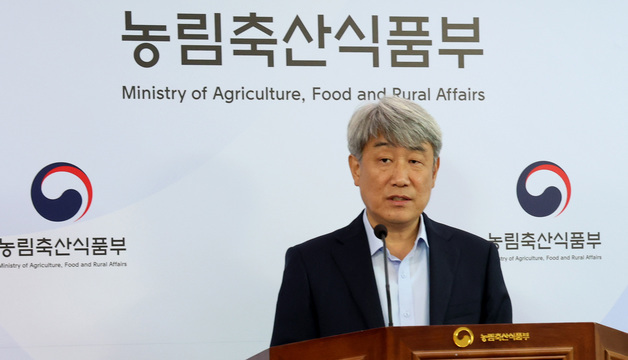 풍성한 추석, 즐거운 추석, 안전한 추석 대책 발표하는 서준한 농림축산식품부 유통소비정책관