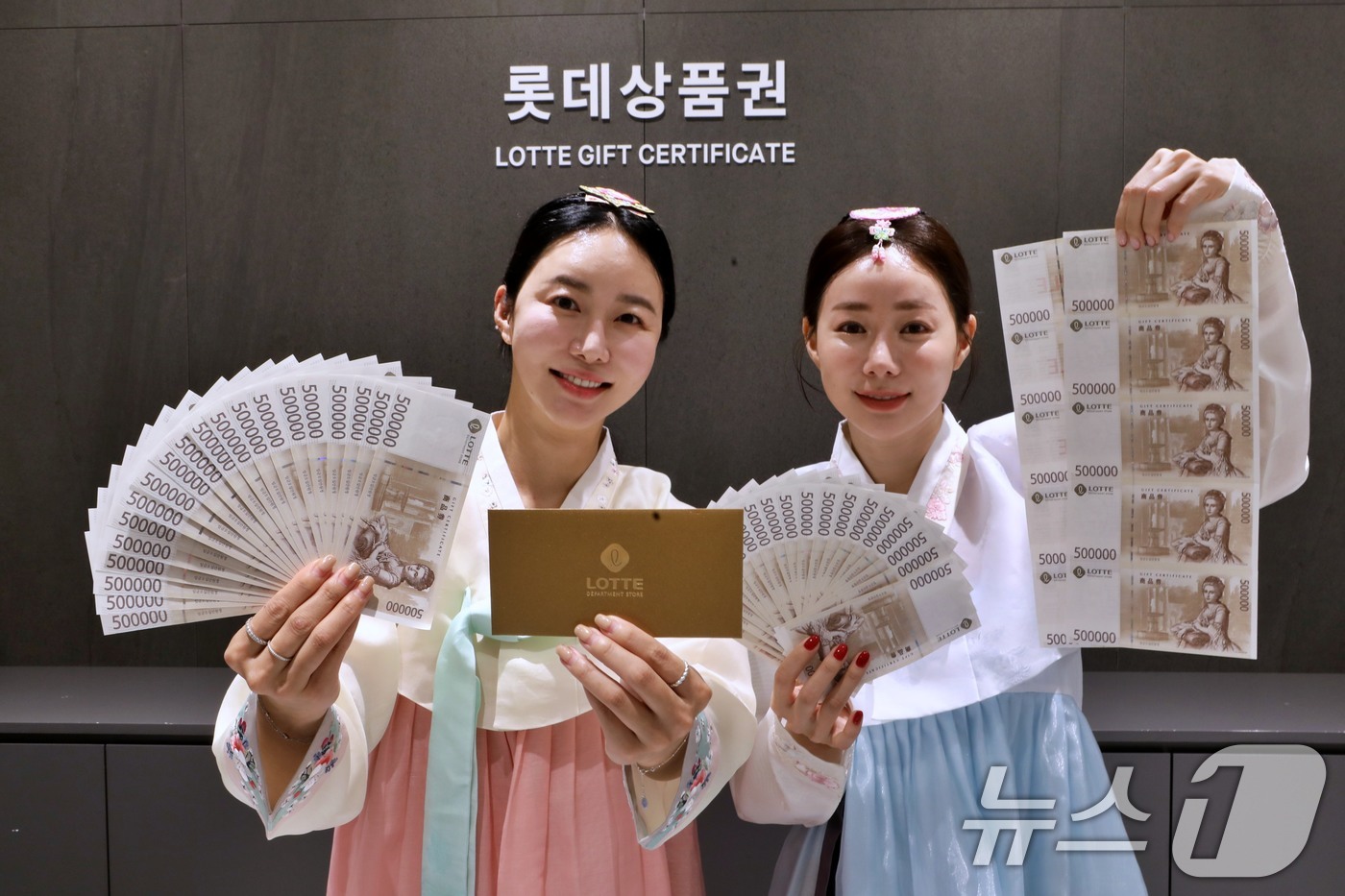 (서울=뉴스1) = 1일 서울 노원구 롯데백화점 노원점 지하 1층 식품관에서 모델이 상품권을 선보이고 있다.롯데백화점은 오는 23일까지 롯데백화점 전점 상품권판매소 및 판매 키오스 …