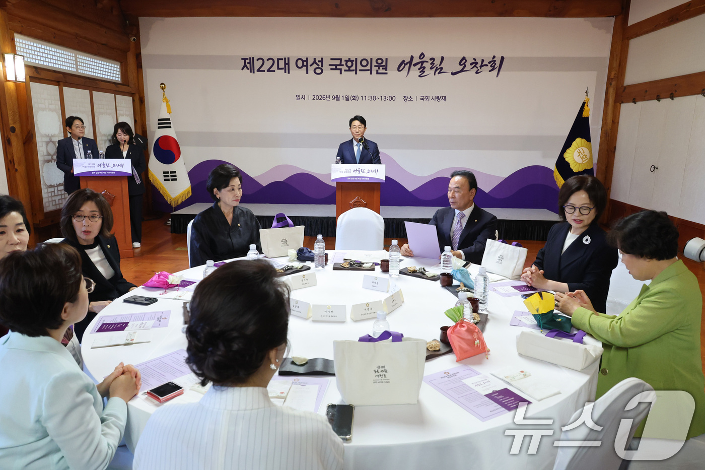 (서울=뉴스1) 신웅수 기자 = 조정식 국회의장이 1일 서울 여의도 국회 사랑재에서 열린 제22대 여성 국회의원 어울림 오찬회에서 인사말을 하고 있다. 2026.9.1/뉴스1