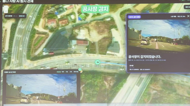 본문 이미지 - 톺다 시연  장면 ⓒ 뉴스1 이민주 기자