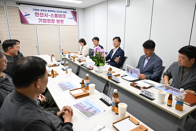 안산시, 반월국가산단 내 스톰테크 제2공장 조성 행정지원