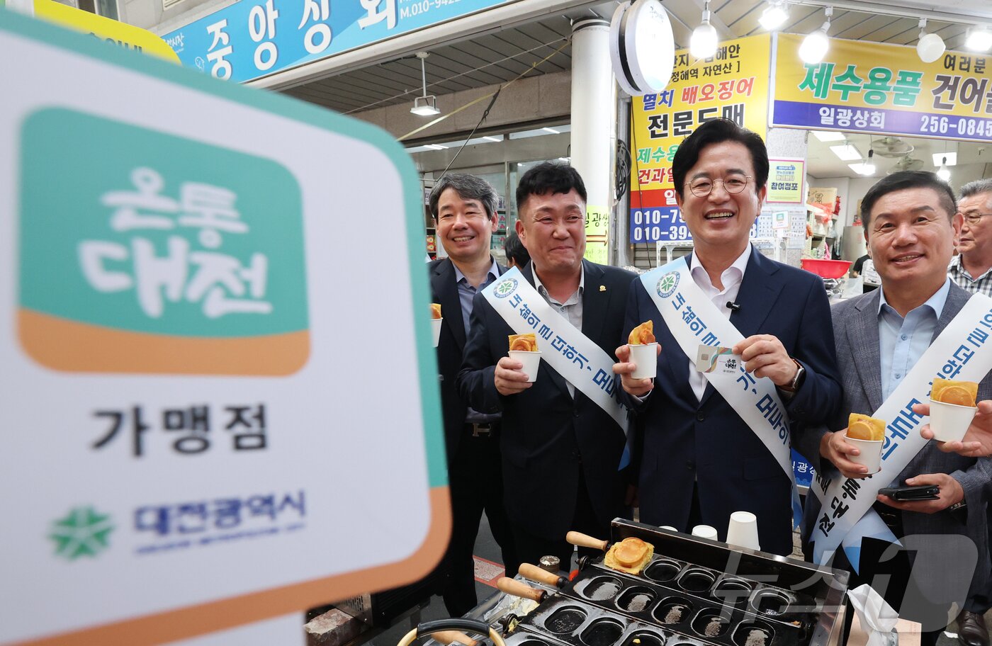 본문 이미지 - 허태정 대전시장이 1일 온통대전 2.0 출범을 기념해 대전 동구 중앙시장에서 진행된 시민과 함께하는 장보기 행사에서 온통대전을 홍보하고 있다. 대전시는 온통대전 2.0 출범을 계기로 캐시백, 정책 지원, 정보무늬(QR코드) 결제 등 다양한 서비스를 확대해 시민의 일상 소비와 지역경제를 연결하는 시민생활경제 플랫폼으로 발전시켜 나갈 계획이다. 2026.9.1 ⓒ 뉴스1 김기태 기자