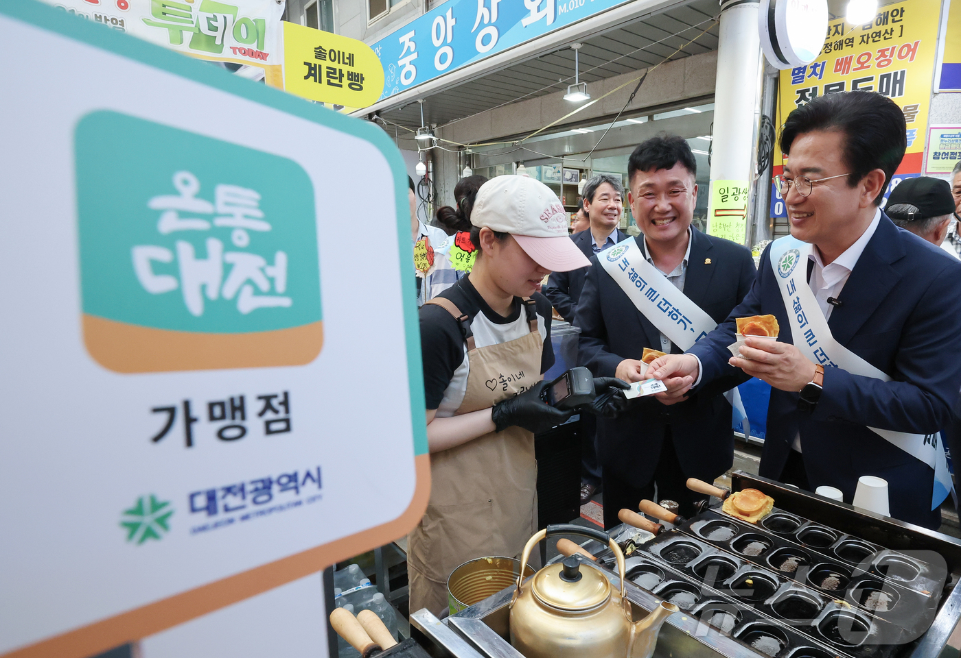 (대전=뉴스1) 김기태 기자 = 허태정 대전시장이 1일 온통대전 2.0 출범을 기념해 대전 동구 중앙시장에서 진행된 시민과 함께하는 장보기 행사에서 온통대전으로 결재하고 있다.대전 …