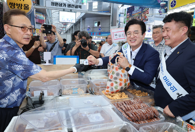 온통대전 출범으로 대전 경제 활성화