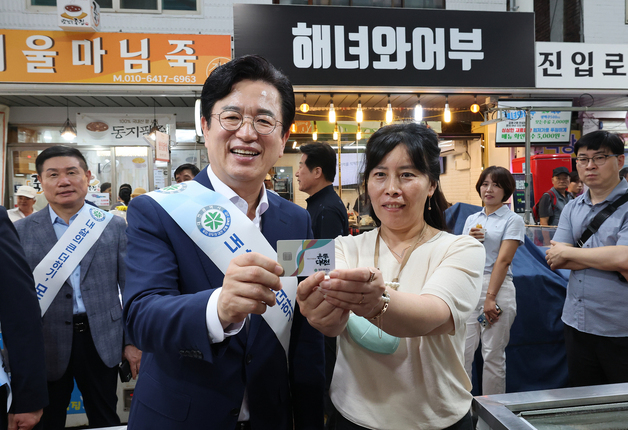 지역경제 살릴 온통대전
