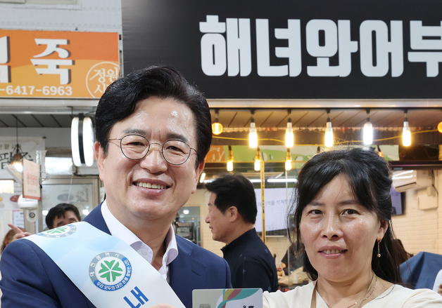 '온통대전 출범합니다'